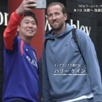 Joyful Expression of Japan Coach Hajime Moriyasu after Taking Selfie with Harry Kane Has Gone Viral