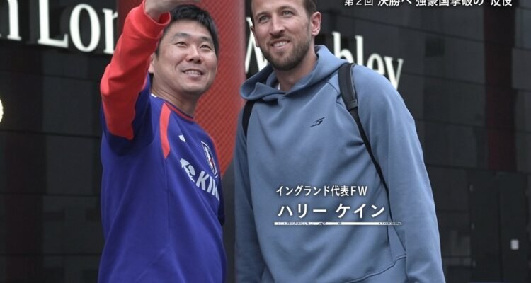Joyful Expression of Japan Coach Hajime Moriyasu after Taking Selfie with Harry Kane Has Gone Viral