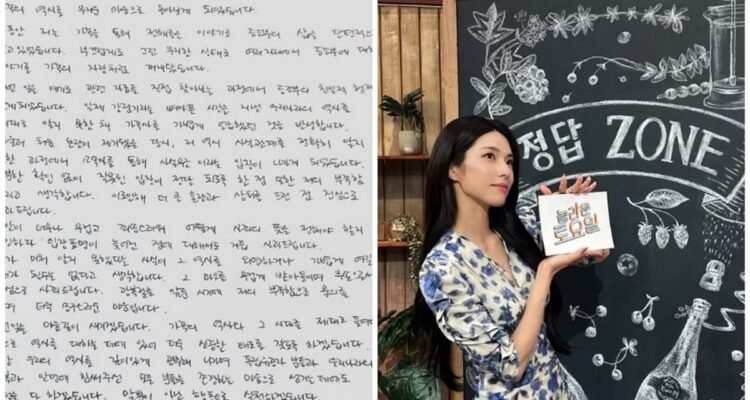 Ha Young Commercial and Broadcast Fallout Escalates Over Family History Controversy