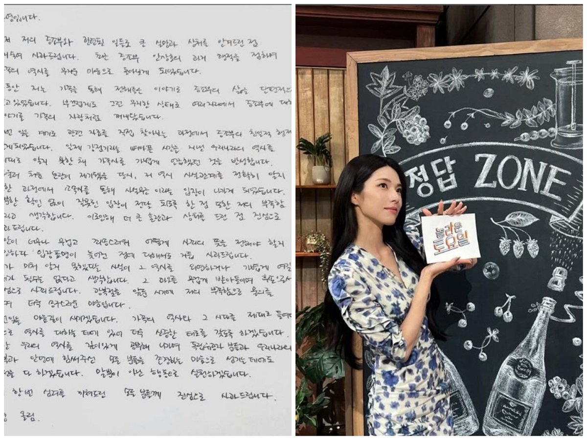 Ha Young Commercial and Broadcast Fallout Escalates Over Family History Controversy Ha Young Commercial and Broadcast Fallout Escalates Over Family History Controversy