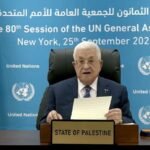 US Extends Visa Ban on PA and PLO Prior to UN General Assembly