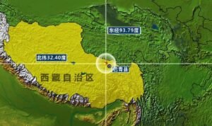 Powerful 7.0 Magnitude Earthquake Strikes Tibet, Leaving 16 Dead and Dozens Injured
